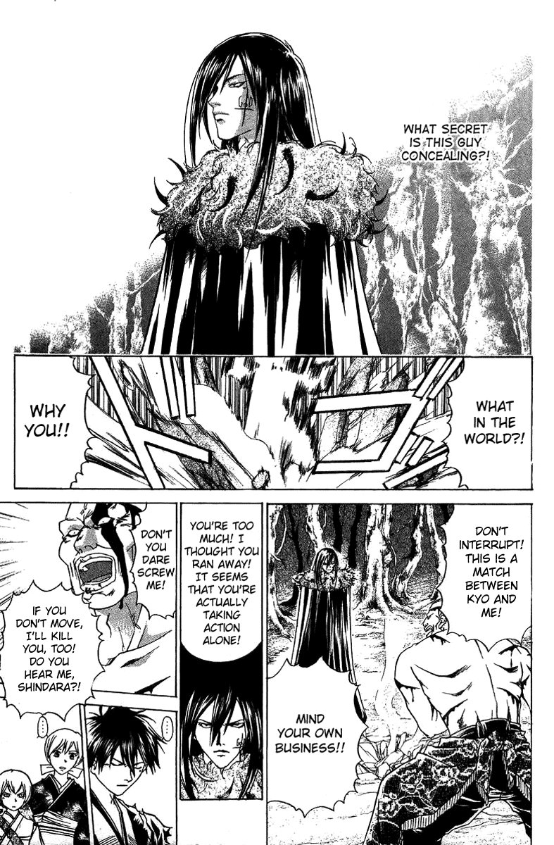 Samurai Deeper Kyo Chapter 57 page 7 - Chapter 57: Shindara's Purpose