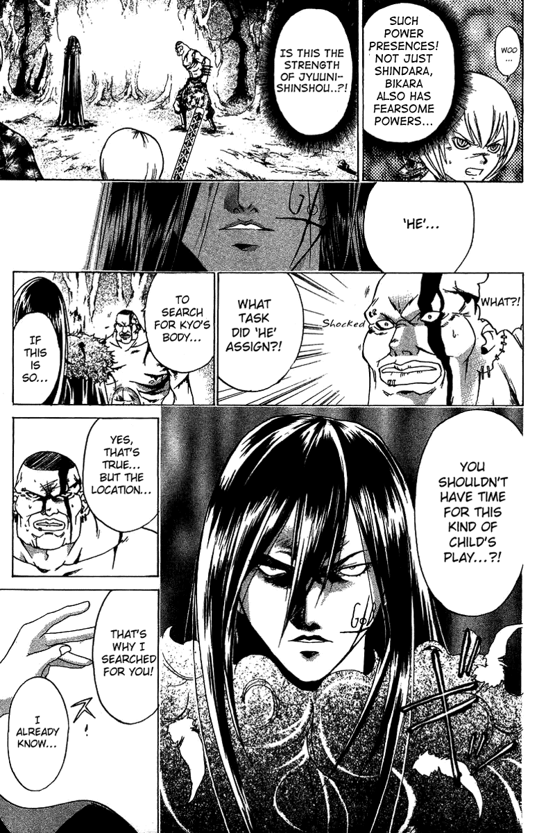 Samurai Deeper Kyo Chapter 57 page 9 - Chapter 57: Shindara's Purpose