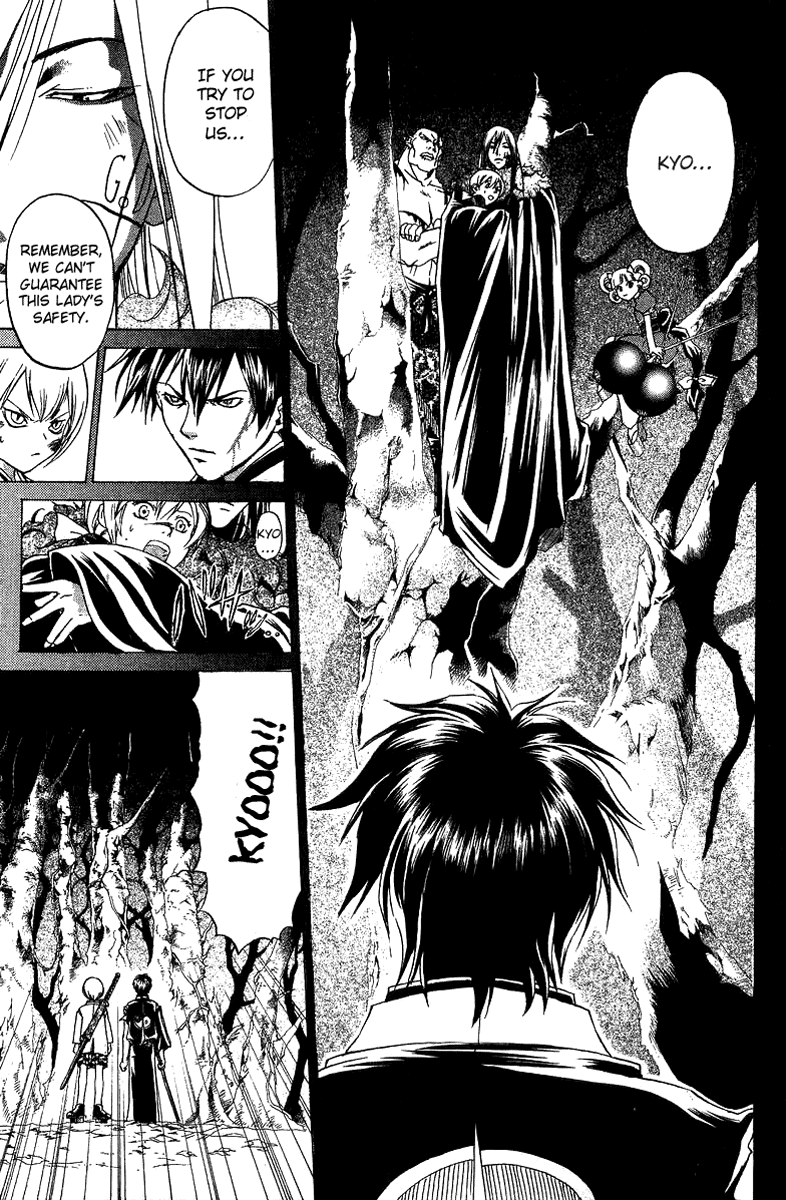 Samurai Deeper Kyo Chapter 58 page 5 - Chapter 58: Friends Meet