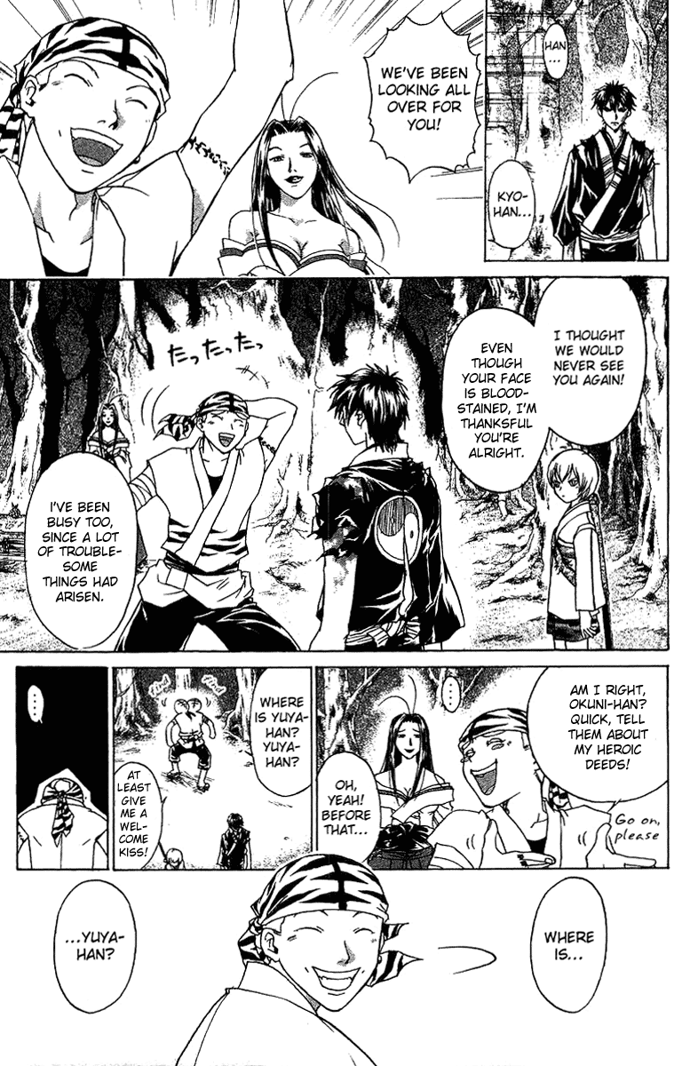 Samurai Deeper Kyo Chapter 58 page 7 - Chapter 58: Friends Meet