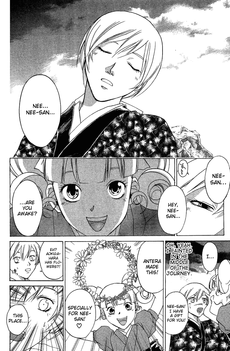 Samurai Deeper Kyo Chapter 58 page 8 - Chapter 58: Friends Meet