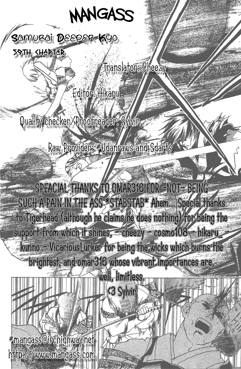 Samurai Deeper Kyo Chapter 59 page 1 - Chapter 59: The Invaded Forbidden Territory
