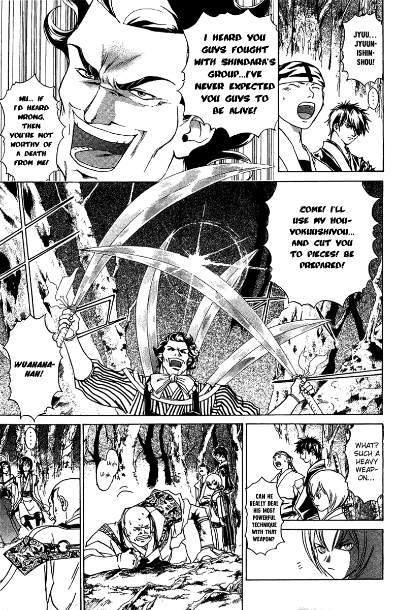 Samurai Deeper Kyo Chapter 59 page 14 - Chapter 59: The Invaded Forbidden Territory