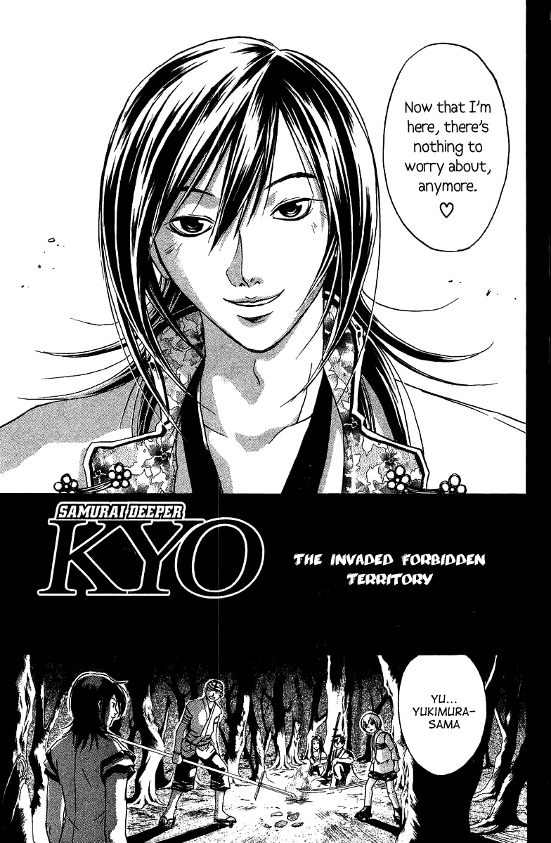 Samurai Deeper Kyo Chapter 59 page 2 - Chapter 59: The Invaded Forbidden Territory