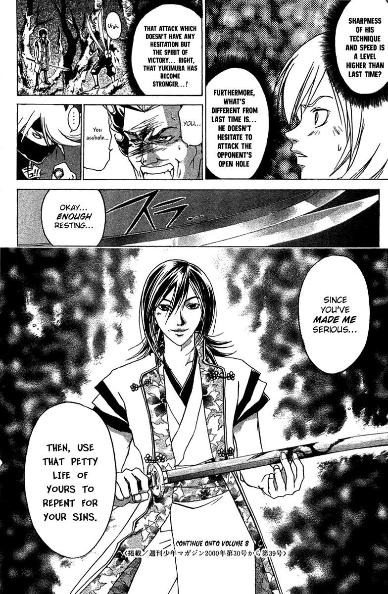 Samurai Deeper Kyo Chapter 59 page 20 - Chapter 59: The Invaded Forbidden Territory