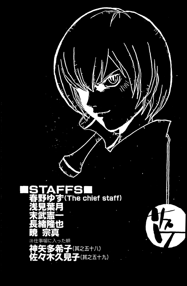 Samurai Deeper Kyo Chapter 59 page 21 - Chapter 59: The Invaded Forbidden Territory