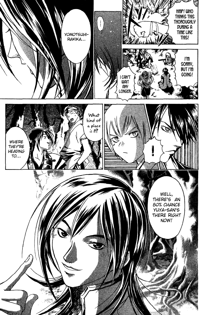 Samurai Deeper Kyo Chapter 59 page 4 - Chapter 59: The Invaded Forbidden Territory