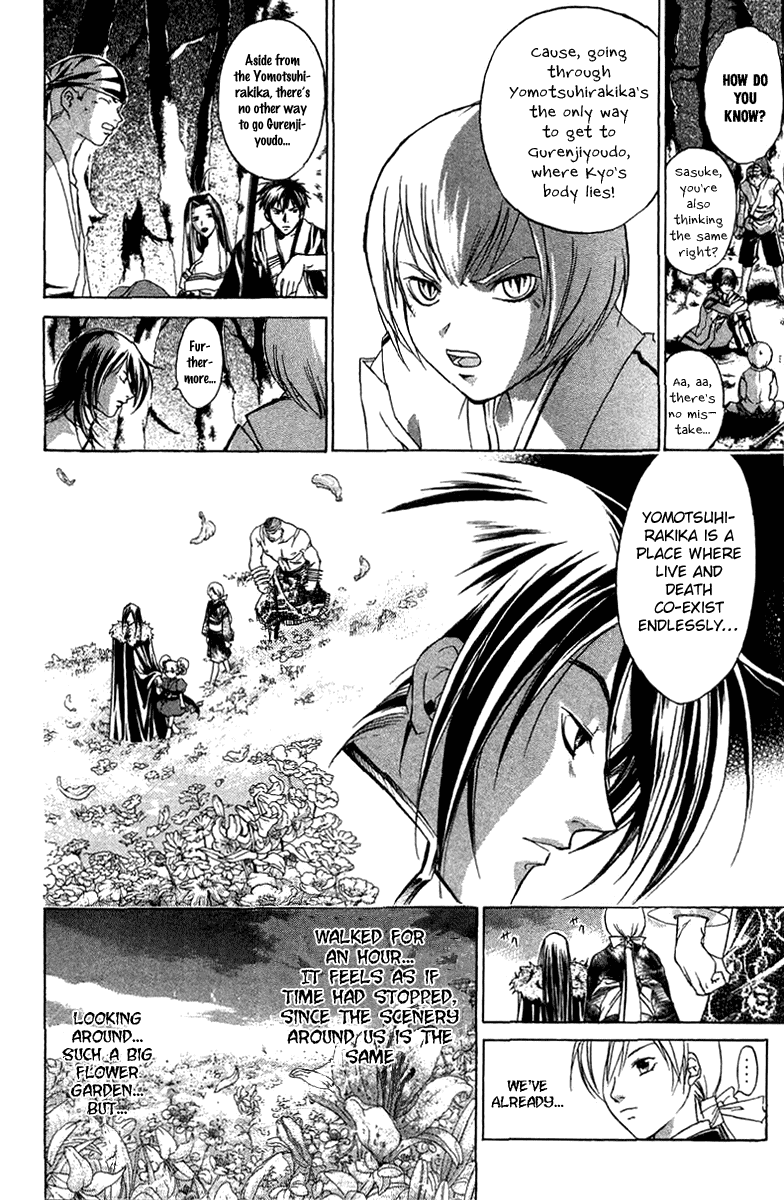 Samurai Deeper Kyo Chapter 59 page 5 - Chapter 59: The Invaded Forbidden Territory