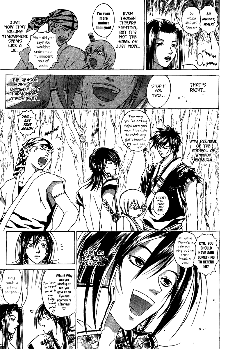 Samurai Deeper Kyo Chapter 59 page 8 - Chapter 59: The Invaded Forbidden Territory
