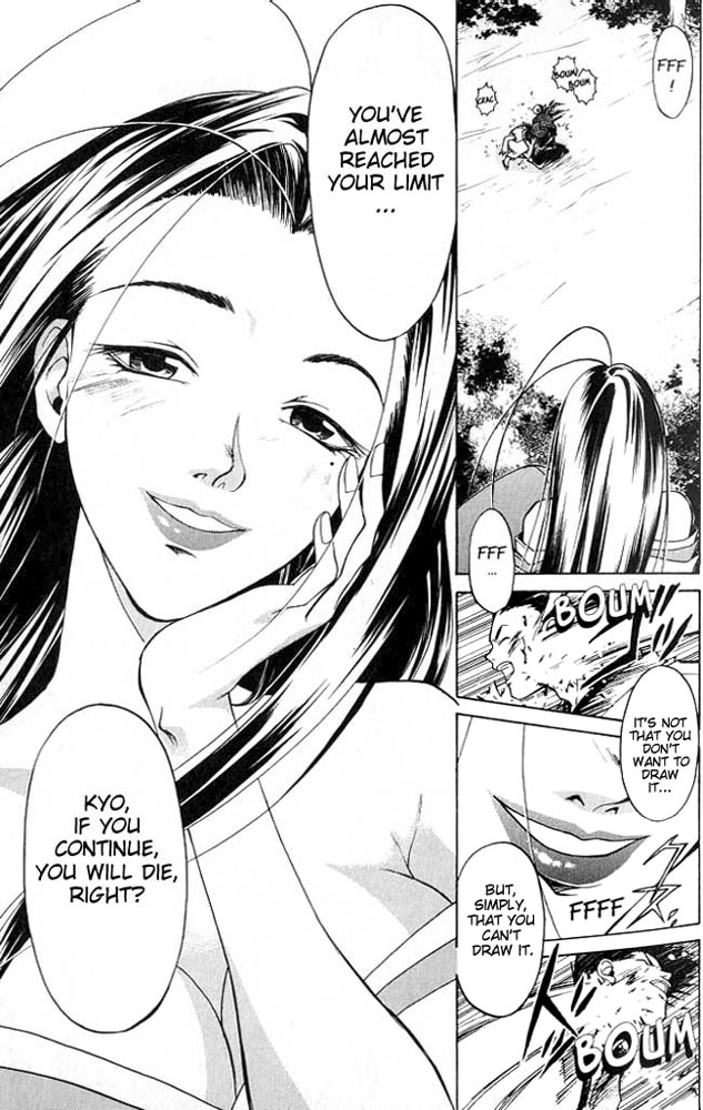Samurai Deeper Kyo Chapter 6 page 11 - Chapter 6: The Depth