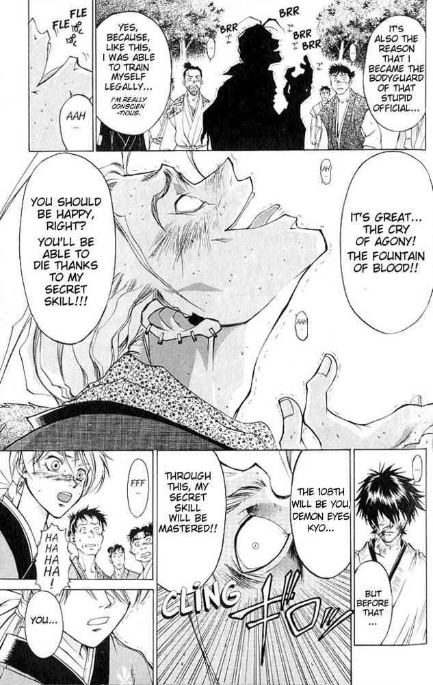 Samurai Deeper Kyo Chapter 6 page 17 - Chapter 6: The Depth