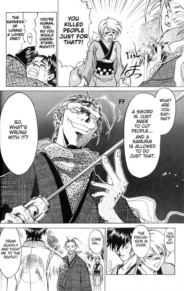 Samurai Deeper Kyo Chapter 6 page 18 - Chapter 6: The Depth