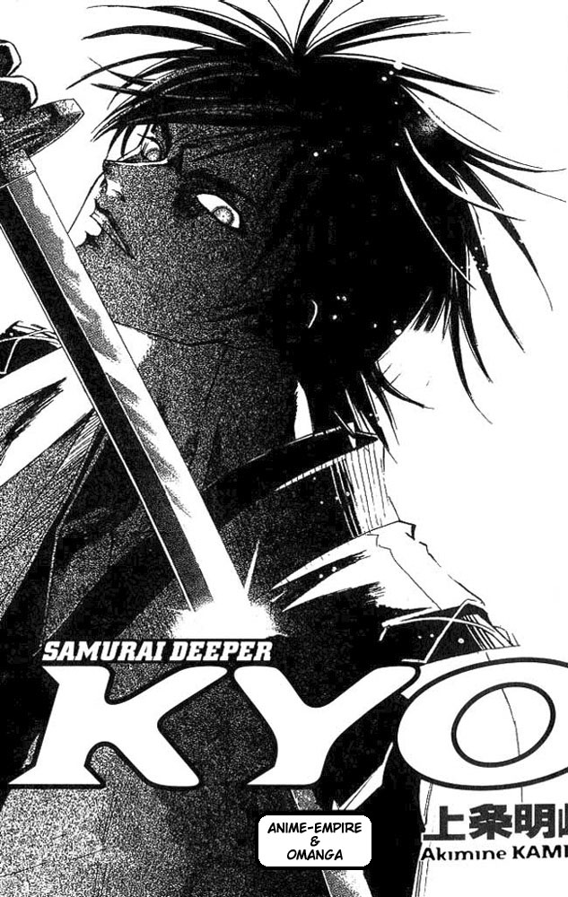Samurai Deeper Kyo Chapter 6 page 3 - Chapter 6: The Depth