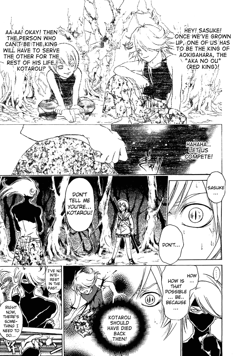 Samurai Deeper Kyo Chapter 61 page 12 - Chapter 61: Lone Wolf