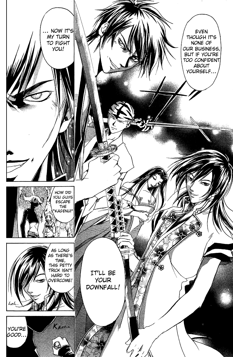 Samurai Deeper Kyo Chapter 61 page 15 - Chapter 61: Lone Wolf