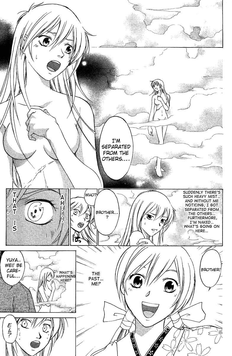 Samurai Deeper Kyo Chapter 61 page 18 - Chapter 61: Lone Wolf
