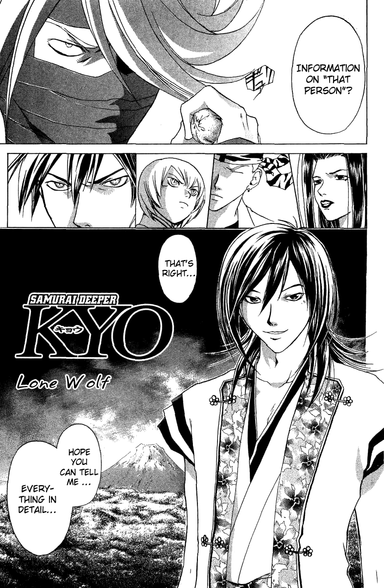 Samurai Deeper Kyo Chapter 61 page 2 - Chapter 61: Lone Wolf