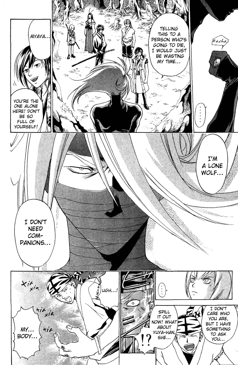 Samurai Deeper Kyo Chapter 61 page 3 - Chapter 61: Lone Wolf