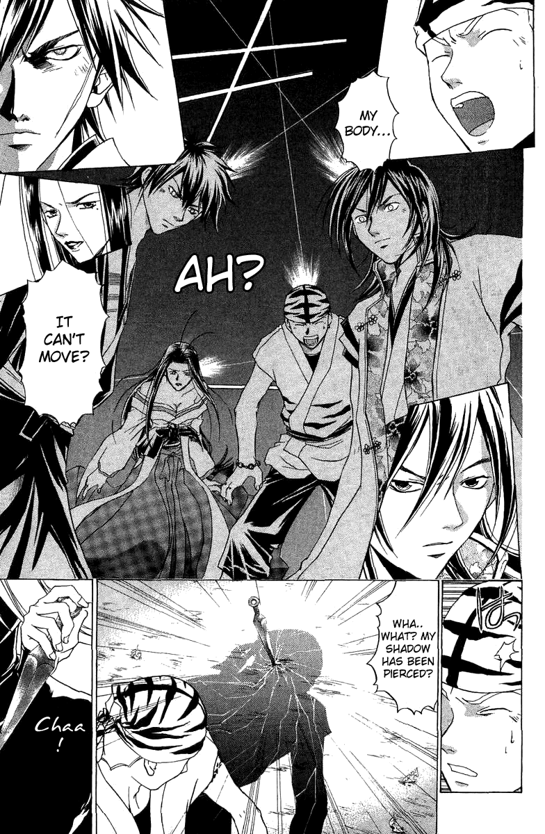 Samurai Deeper Kyo Chapter 61 page 4 - Chapter 61: Lone Wolf