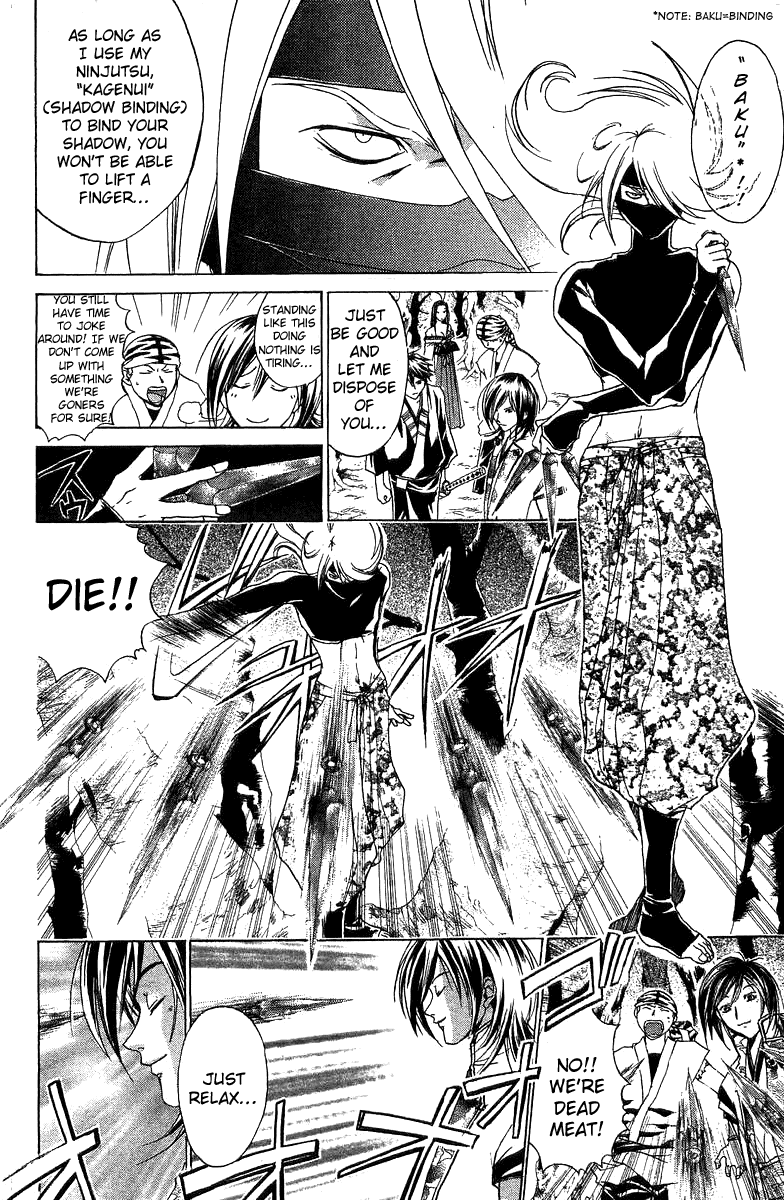 Samurai Deeper Kyo Chapter 61 page 5 - Chapter 61: Lone Wolf