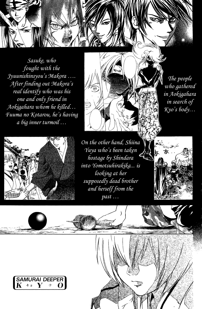 Samurai Deeper Kyo Chapter 62 page 2 - Chapter 62: The Man with a Scar on His Back