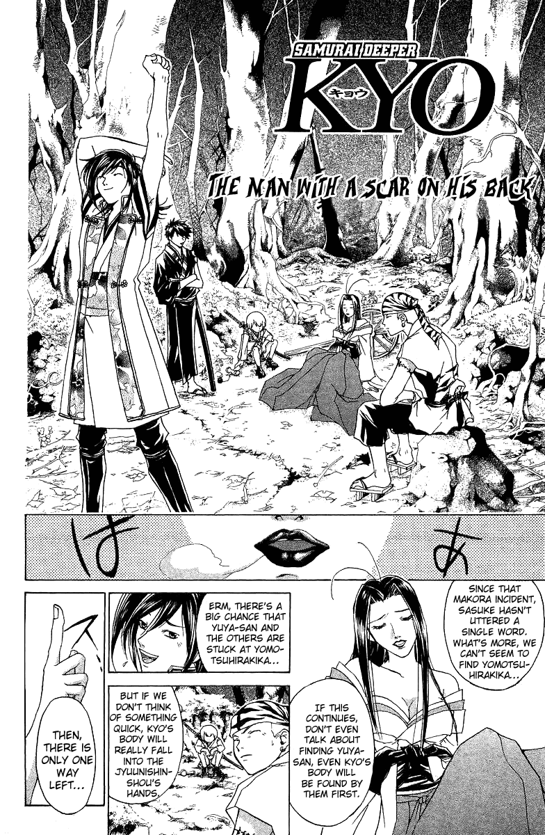 Samurai Deeper Kyo Chapter 62 page 3 - Chapter 62: The Man with a Scar on His Back