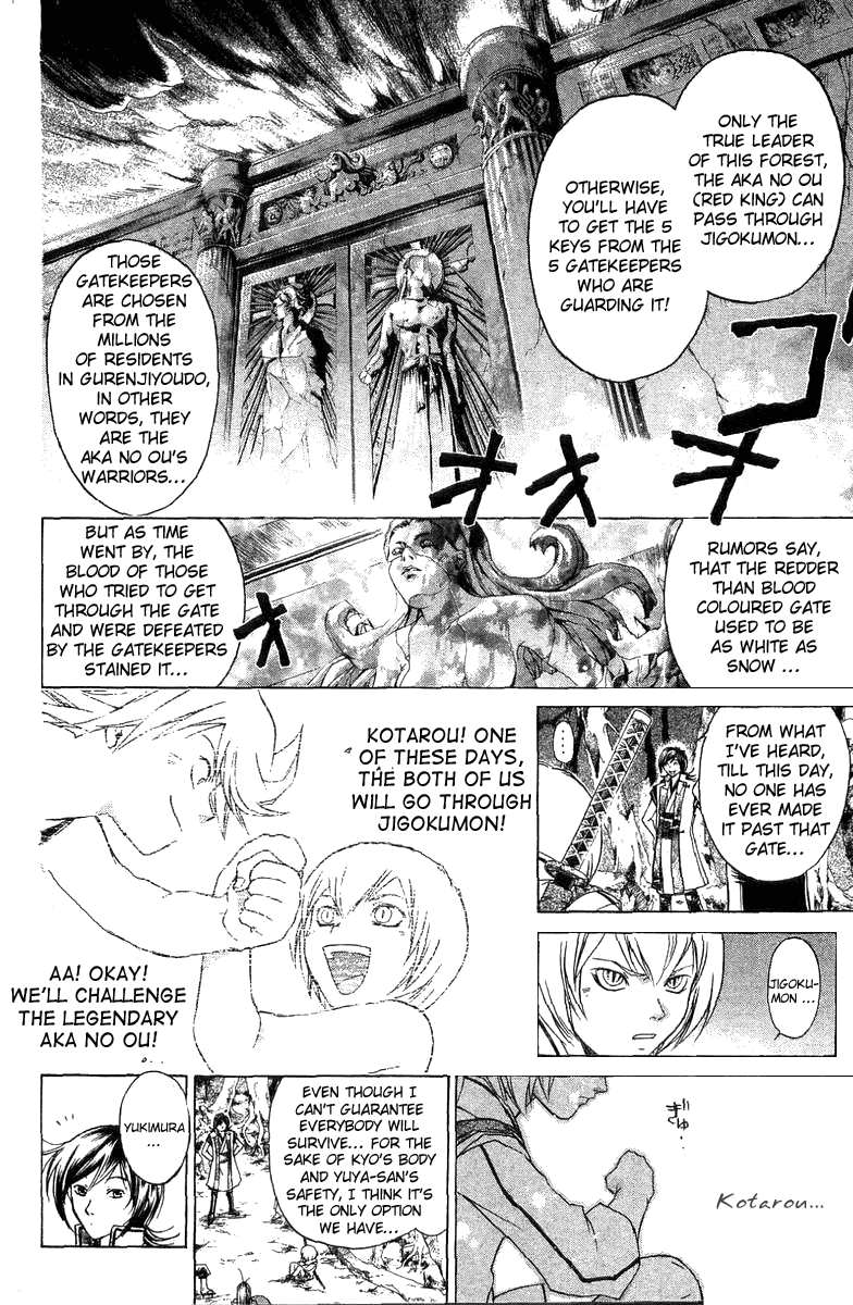 Samurai Deeper Kyo Chapter 62 page 5 - Chapter 62: The Man with a Scar on His Back