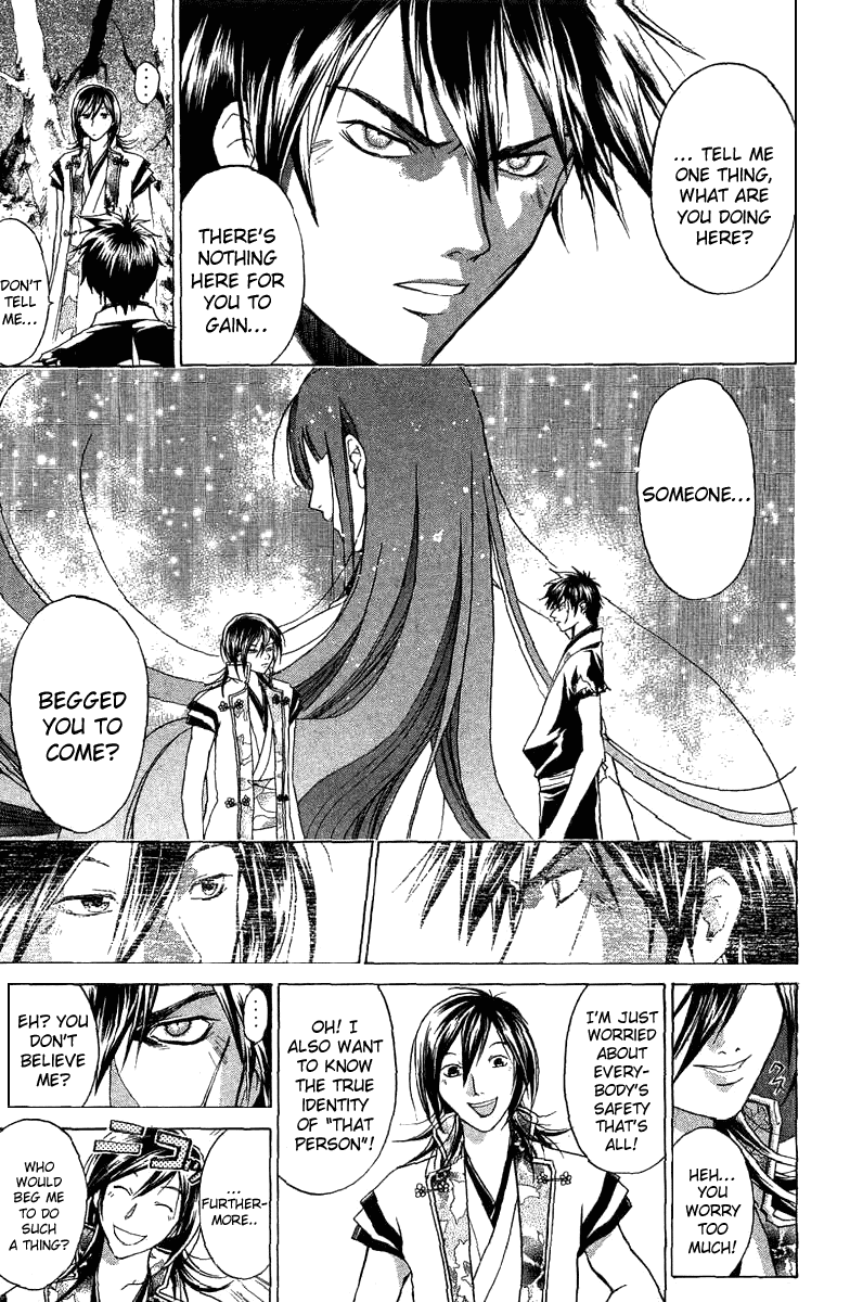 Samurai Deeper Kyo Chapter 62 page 6 - Chapter 62: The Man with a Scar on His Back