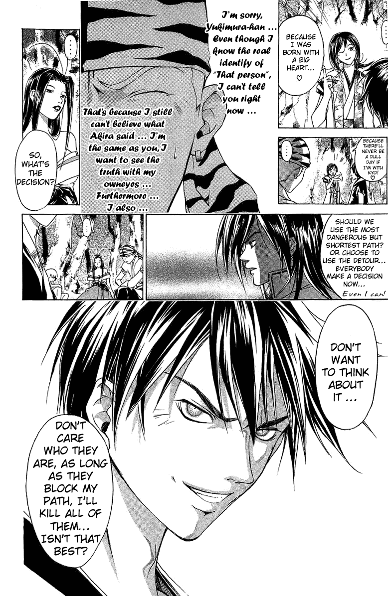 Samurai Deeper Kyo Chapter 62 page 7 - Chapter 62: The Man with a Scar on His Back