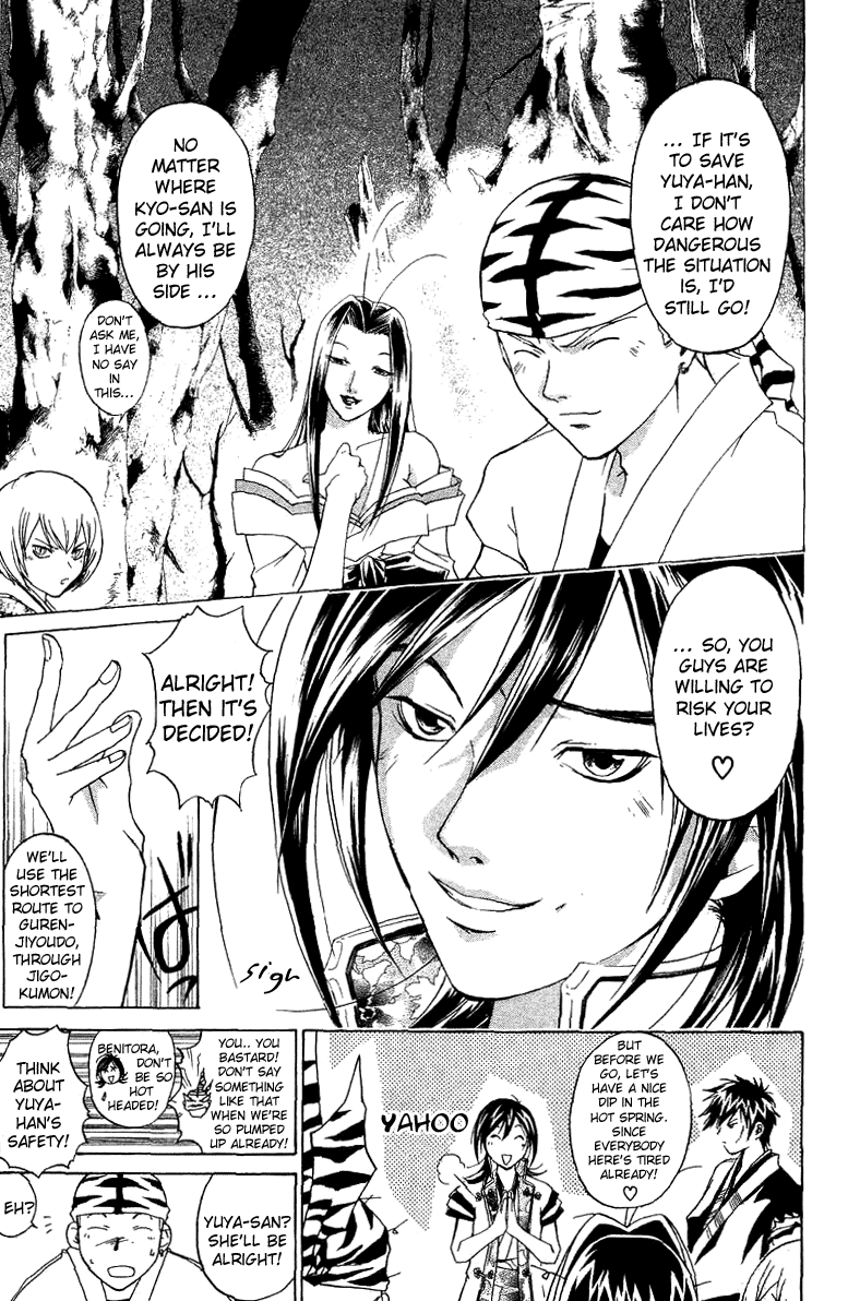 Samurai Deeper Kyo Chapter 62 page 8 - Chapter 62: The Man with a Scar on His Back