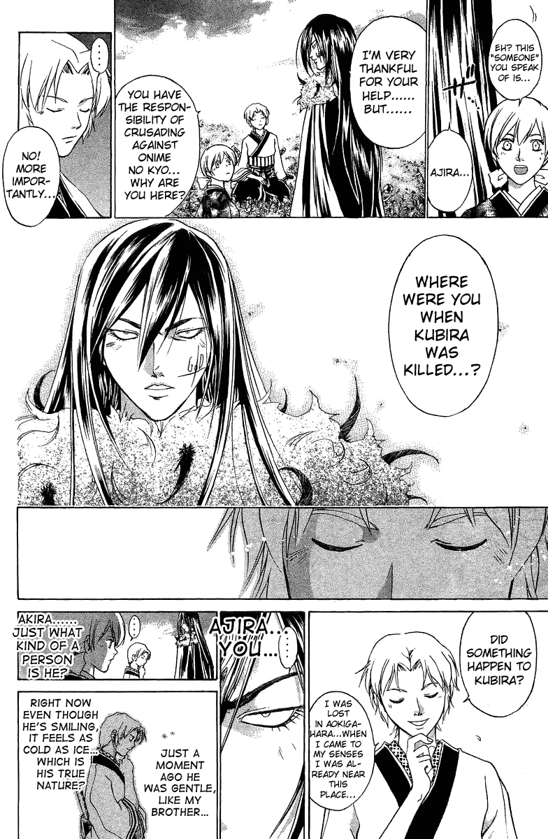 Samurai Deeper Kyo Chapter 63 page 10 - Chapter 63: The Bloody Red Place