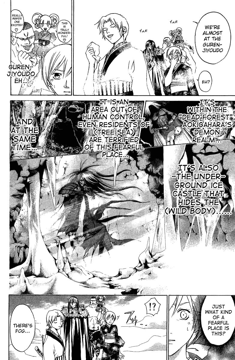 Samurai Deeper Kyo Chapter 63 page 12 - Chapter 63: The Bloody Red Place
