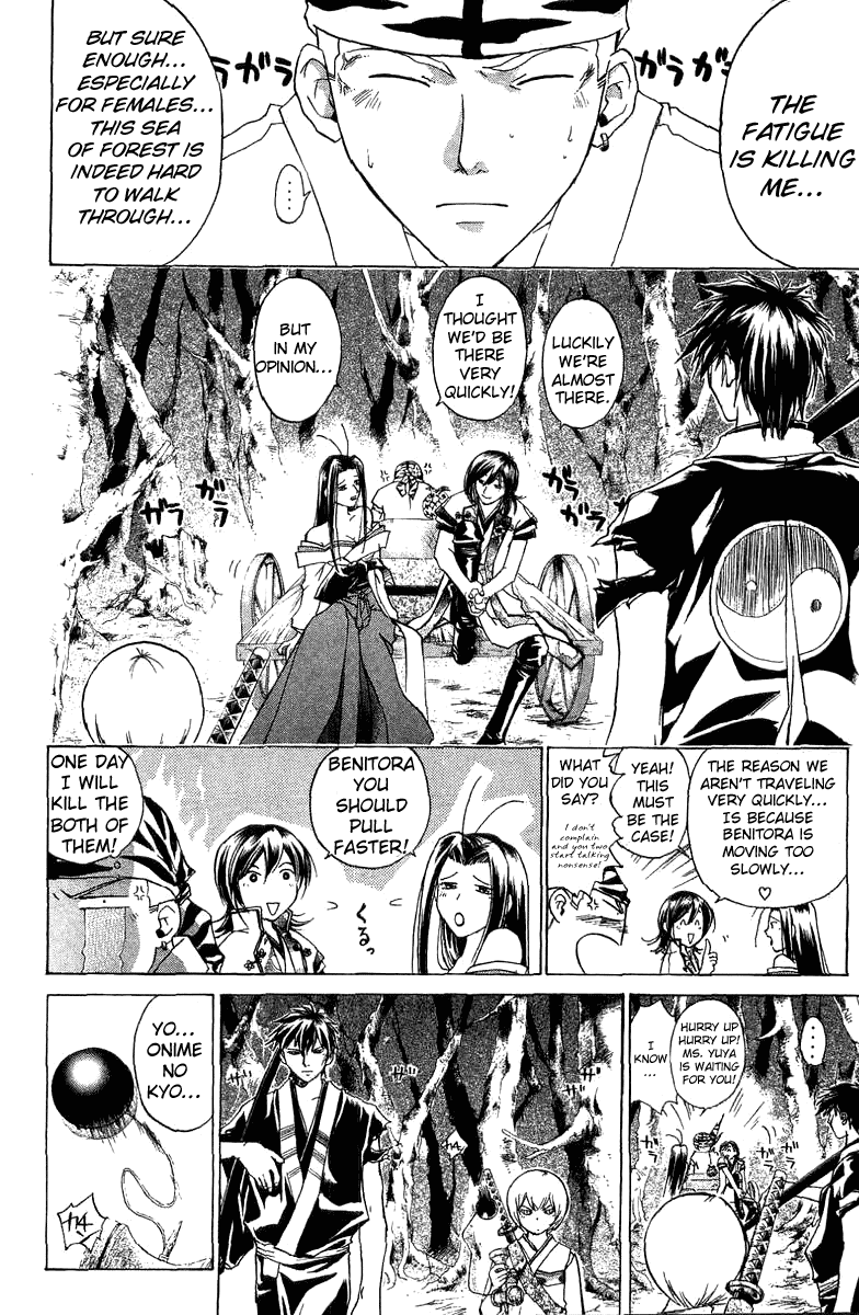 Samurai Deeper Kyo Chapter 63 page 15 - Chapter 63: The Bloody Red Place