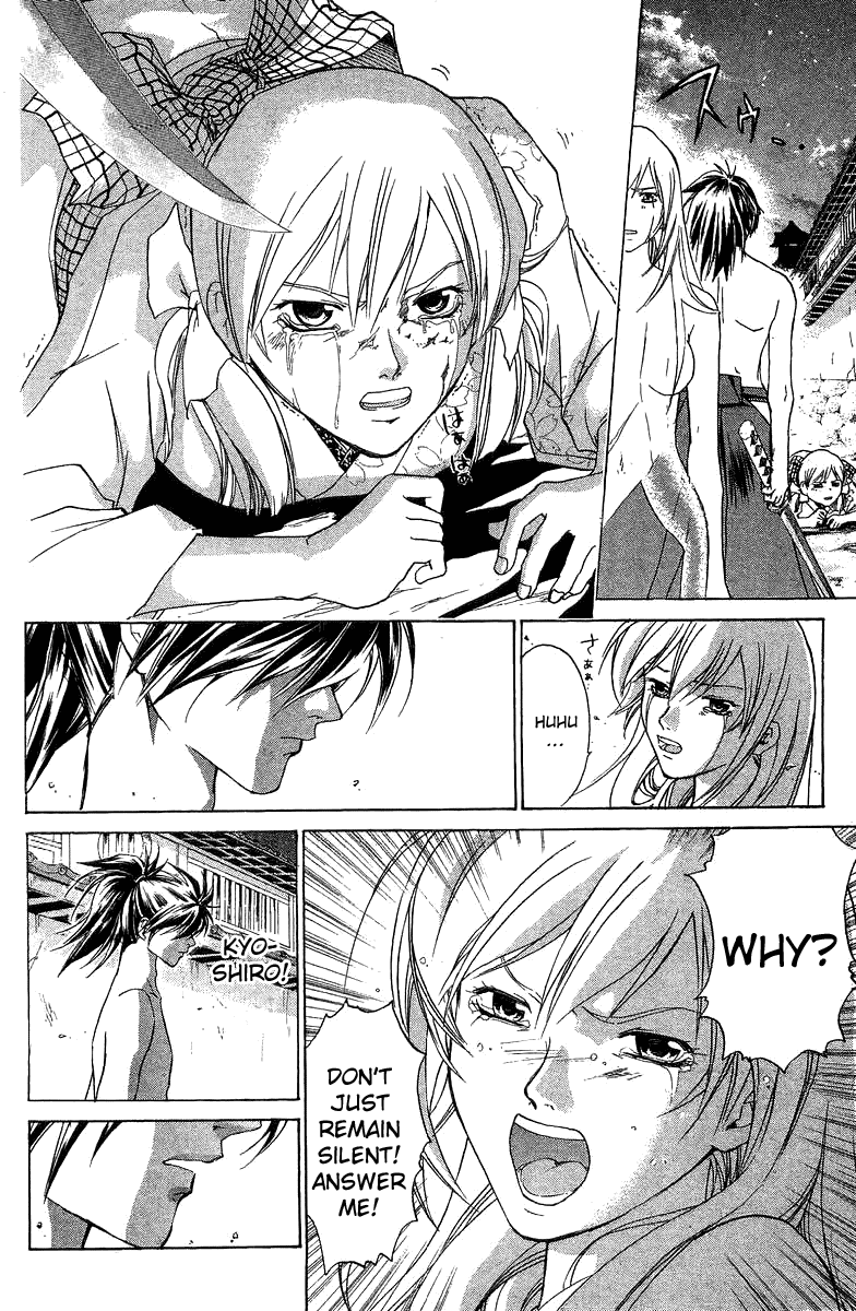 Samurai Deeper Kyo Chapter 63 page 4 - Chapter 63: The Bloody Red Place