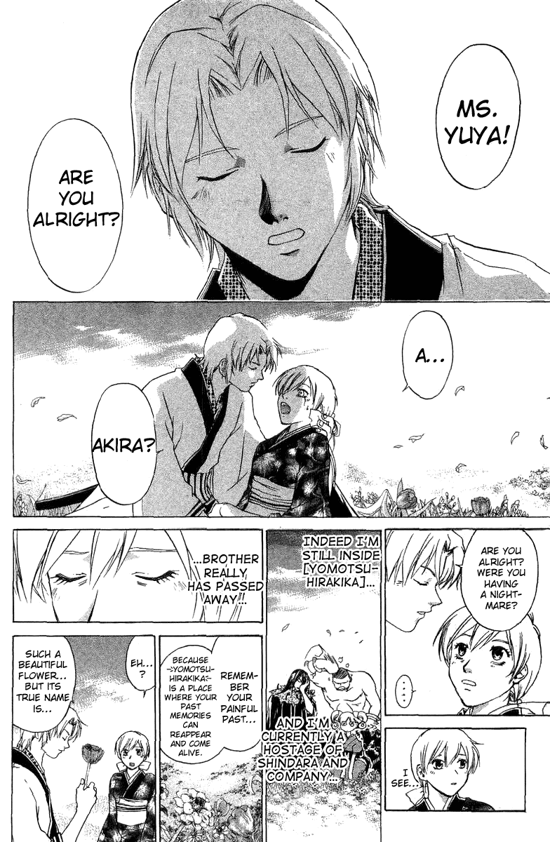 Samurai Deeper Kyo Chapter 63 page 8 - Chapter 63: The Bloody Red Place