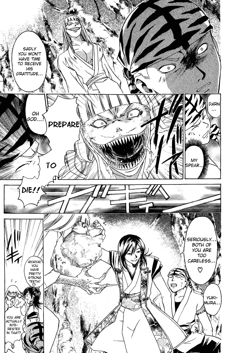 Samurai Deeper Kyo Chapter 64 page 15 - Chapter 64: The Opened Gate