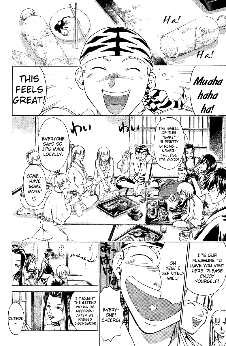 Samurai Deeper Kyo Chapter 64 page 4 - Chapter 64: The Opened Gate