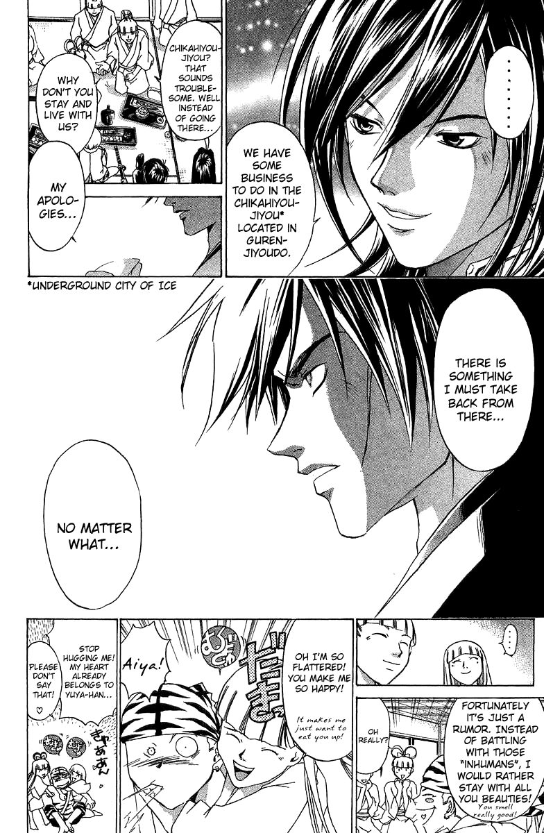 Samurai Deeper Kyo Chapter 64 page 6 - Chapter 64: The Opened Gate