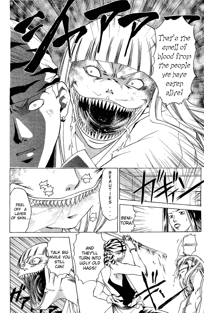 Samurai Deeper Kyo Chapter 64 page 8 - Chapter 64: The Opened Gate