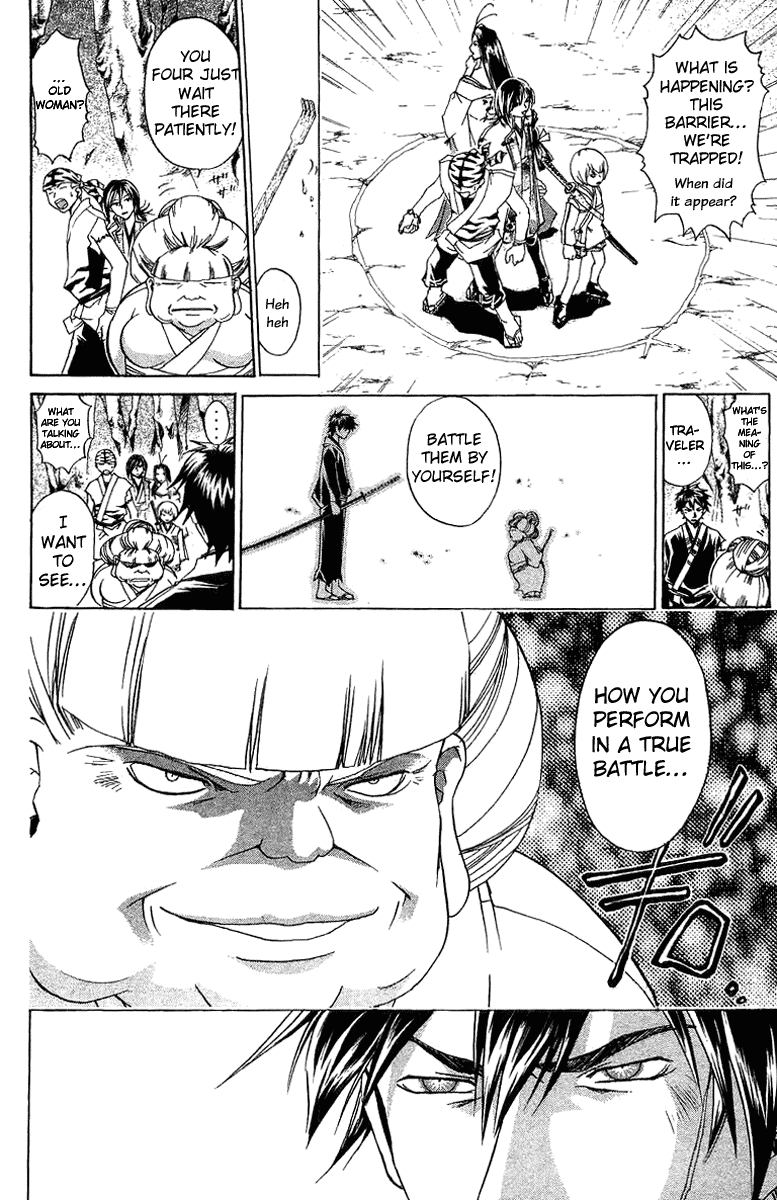 Samurai Deeper Kyo Chapter 65 page 13 - Chapter 65: The Gatekeepers