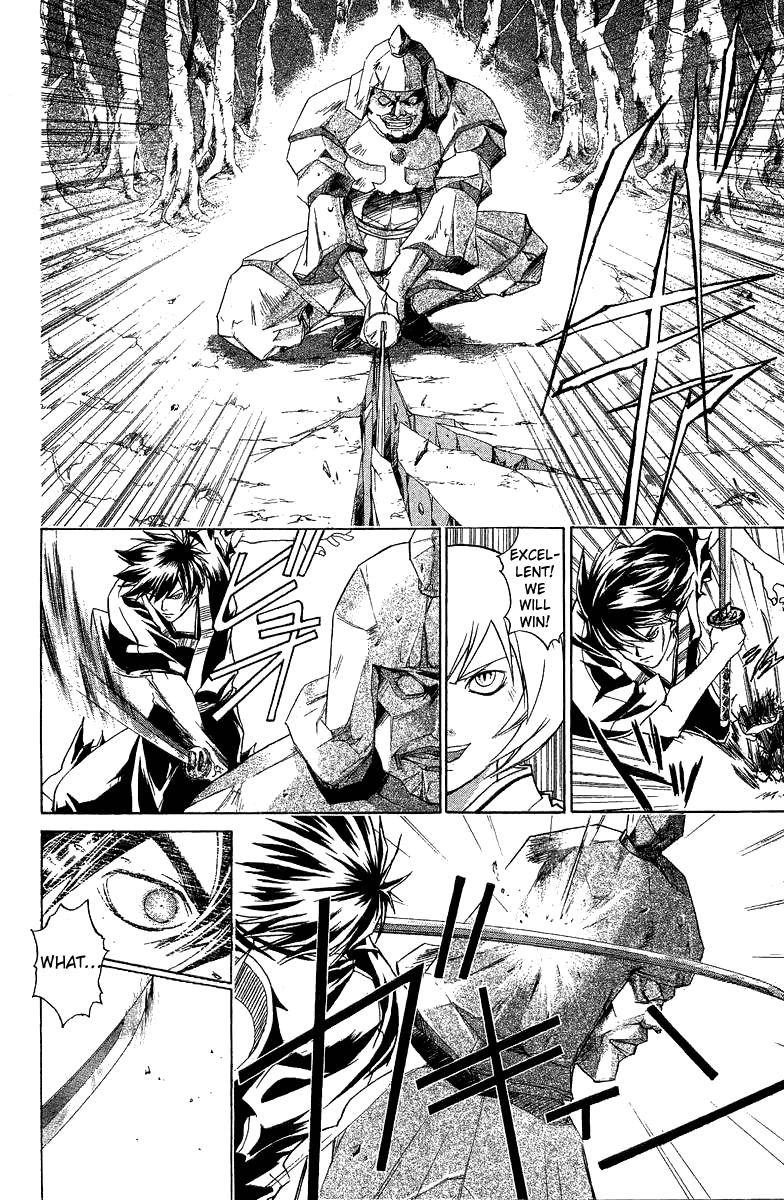 Samurai Deeper Kyo Chapter 65 page 15 - Chapter 65: The Gatekeepers