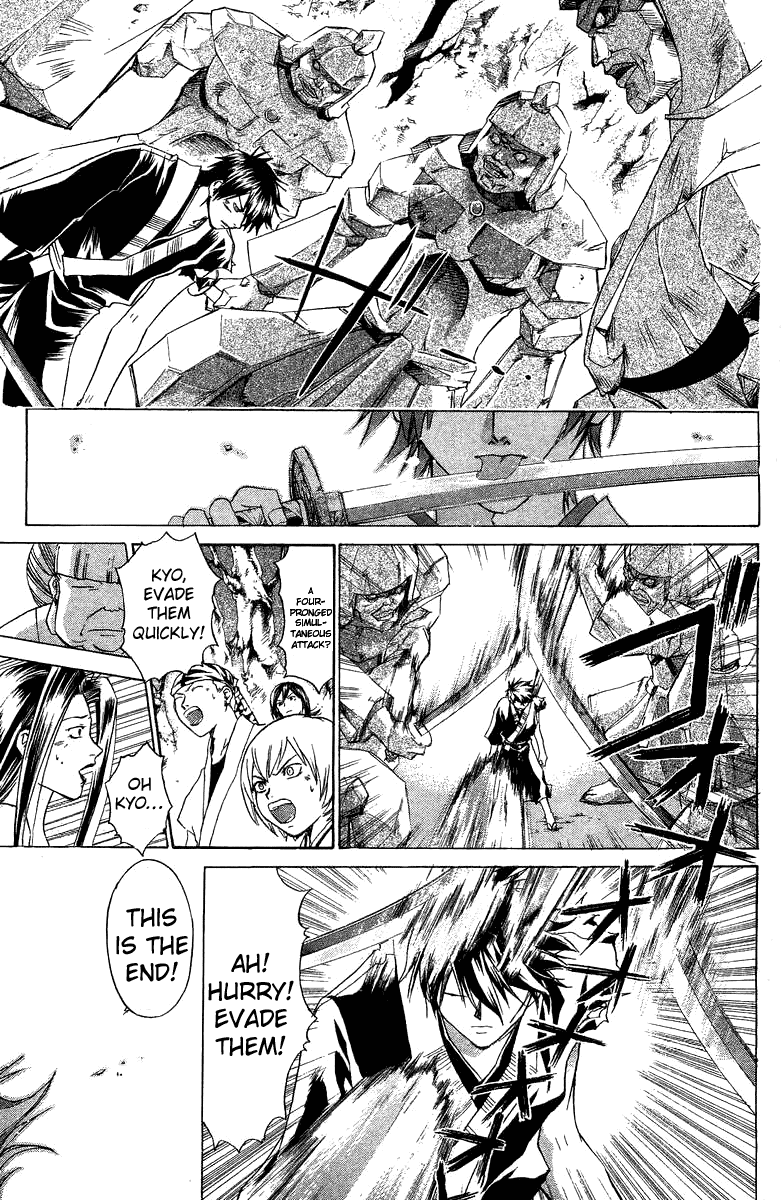 Samurai Deeper Kyo Chapter 65 page 18 - Chapter 65: The Gatekeepers