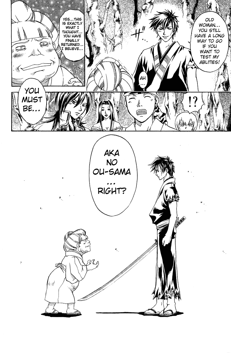 Samurai Deeper Kyo Chapter 65 page 20 - Chapter 65: The Gatekeepers