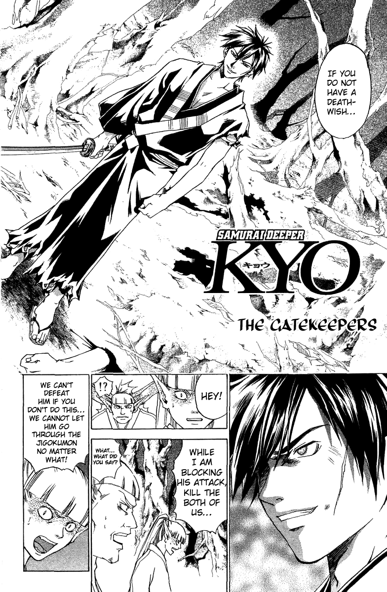 Samurai Deeper Kyo Chapter 65 page 3 - Chapter 65: The Gatekeepers