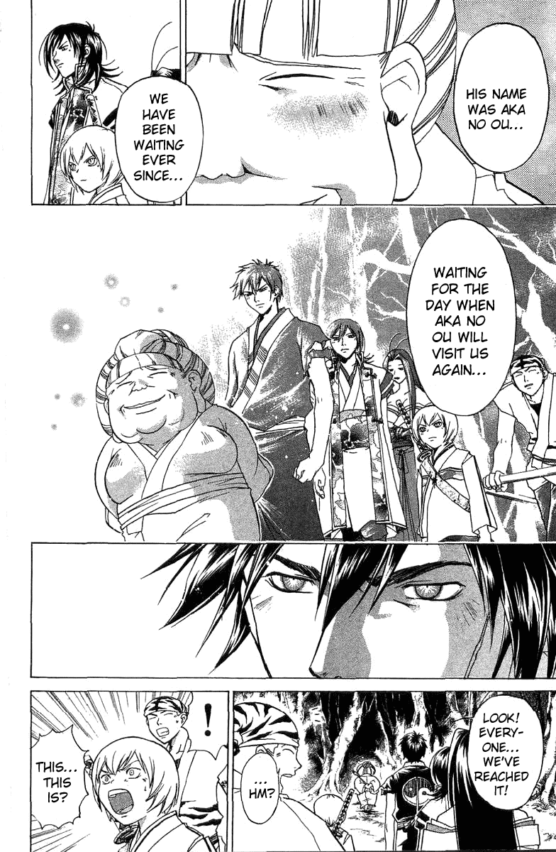 Samurai Deeper Kyo Chapter 65 page 9 - Chapter 65: The Gatekeepers