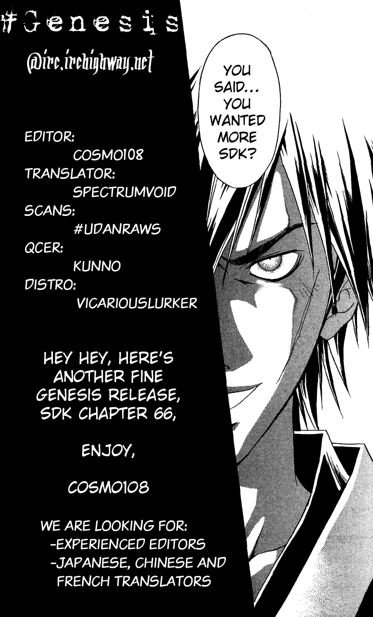 Samurai Deeper Kyo Chapter 66 page 1 - Chapter 66: The Reappearance of the Big Star