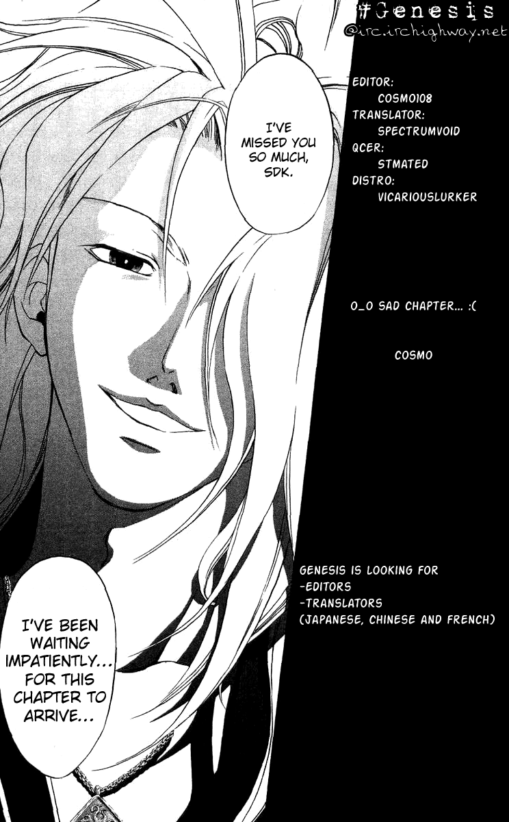 Samurai Deeper Kyo Chapter 67 page 1 - Chapter 67: Gate of Doom 1st Battle