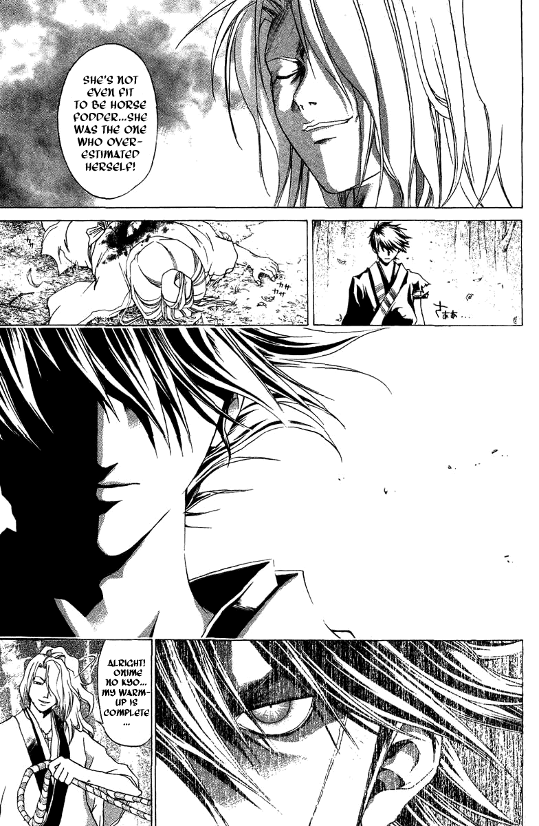 Samurai Deeper Kyo Chapter 67 page 11 - Chapter 67: Gate of Doom 1st Battle