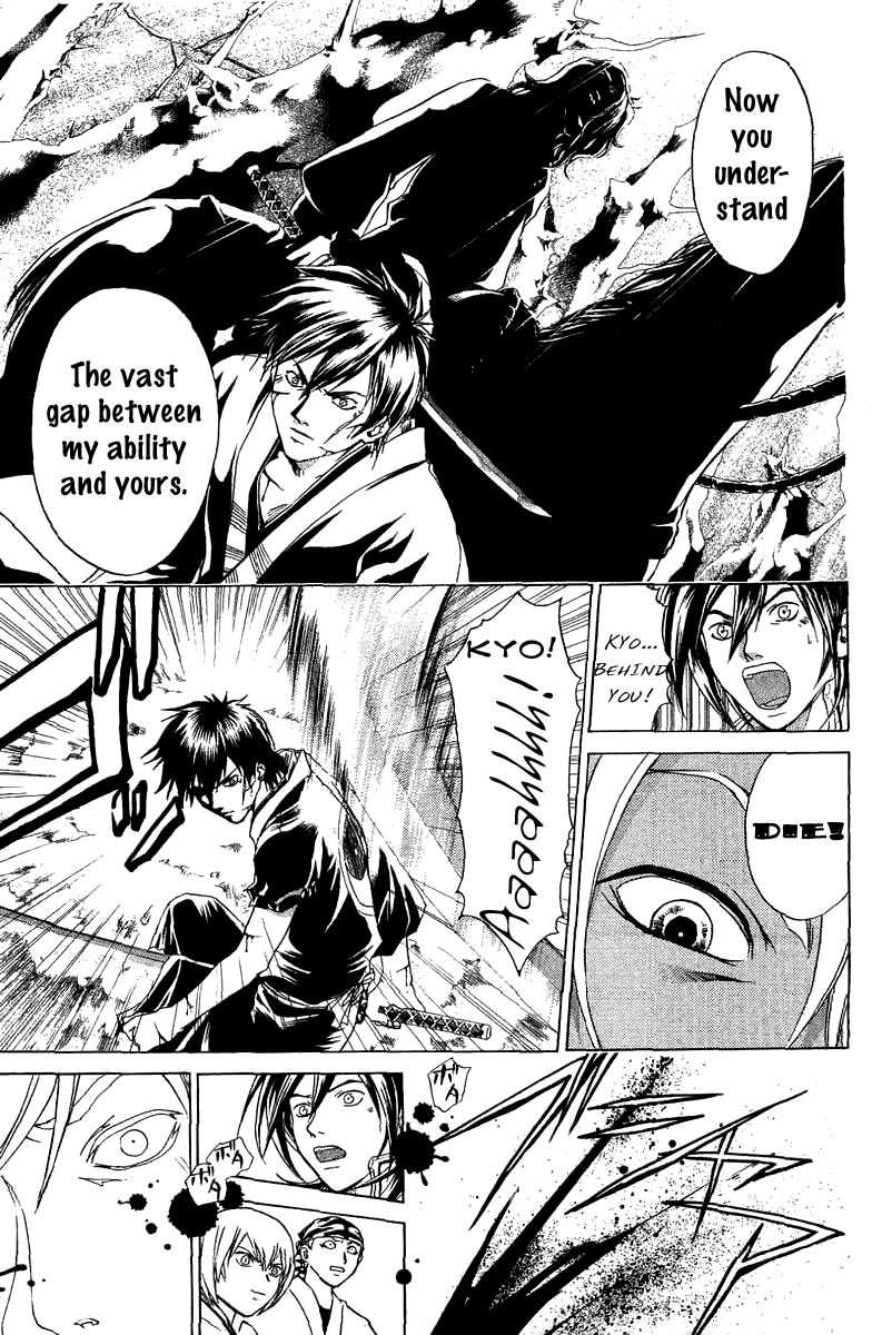 Samurai Deeper Kyo Chapter 67 page 17 - Chapter 67: Gate of Doom 1st Battle