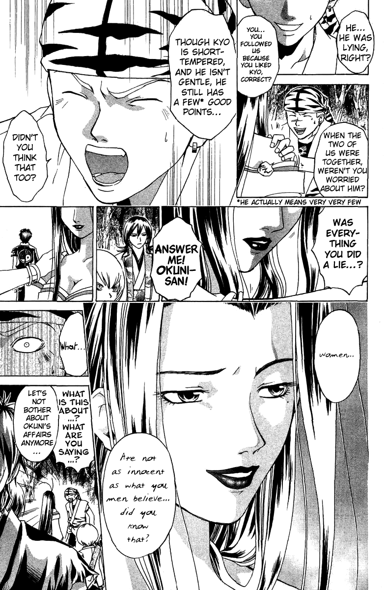 Samurai Deeper Kyo Chapter 67 page 5 - Chapter 67: Gate of Doom 1st Battle